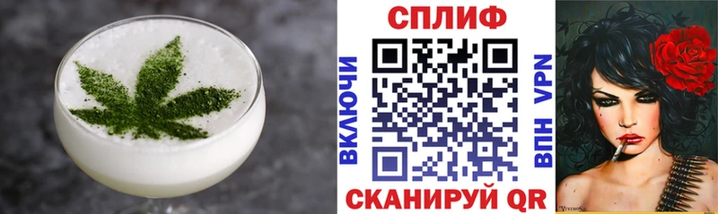 наркошоп  Чкаловск  Еда ТГК марихуана 