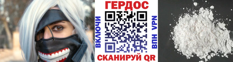 купить закладку  Чкаловск  ГЕРОИН герыч 