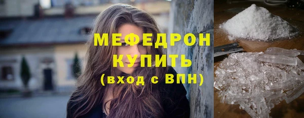 спайс Верхнеуральск