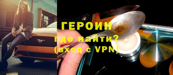 спайс Верхнеуральск