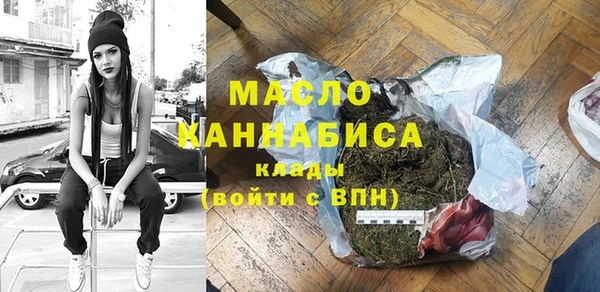 спайс Верхнеуральск