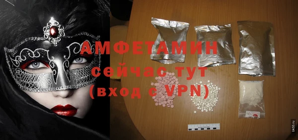 стаф Верхний Тагил