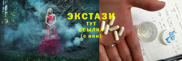 спайс Верхнеуральск