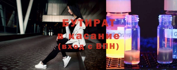спайс Верхнеуральск