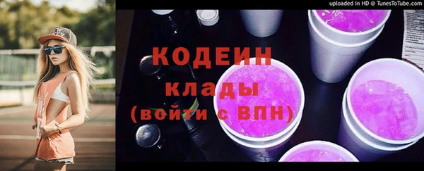 стаф Верхний Тагил