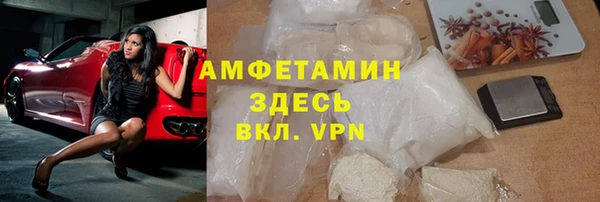 стаф Верхний Тагил