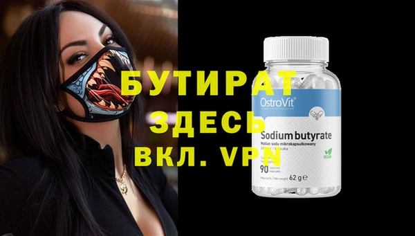 спайс Верхнеуральск