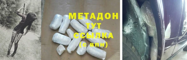 спайс Верхнеуральск