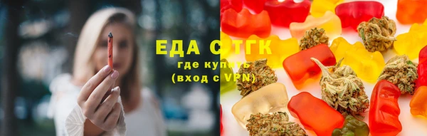 спайс Верхнеуральск