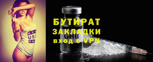 стаф Верхний Тагил