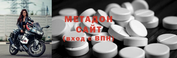 стаф Верхний Тагил