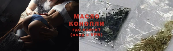 спайс Верхнеуральск