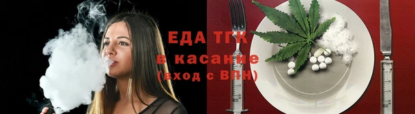 стаф Верхний Тагил