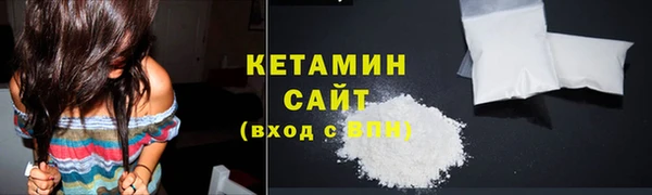 стаф Верхний Тагил