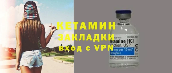 стаф Верхний Тагил