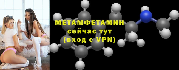стаф Верхний Тагил