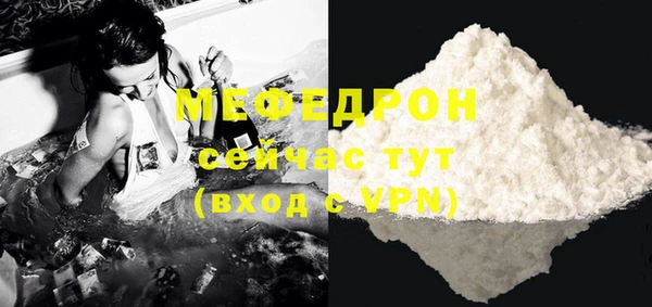спайс Верхнеуральск