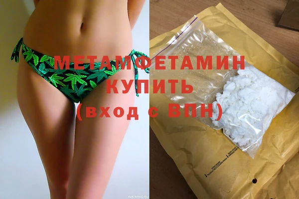 стаф Верхний Тагил