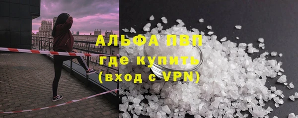 стаф Верхний Тагил