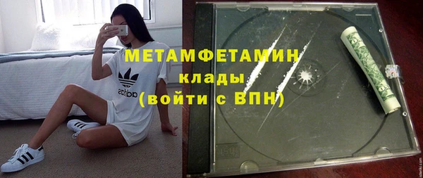 спайс Верхнеуральск