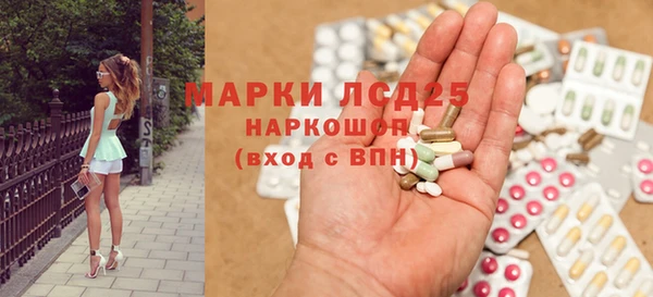 спайс Верхнеуральск