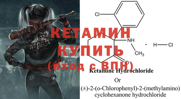 спайс Верхнеуральск