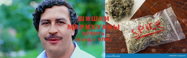 спайс Верхнеуральск