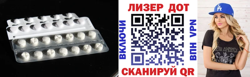 ЛСД экстази кислота  Чкаловск 