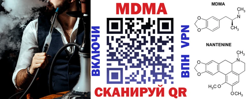MDMA VHQ  hydra ONION  Чкаловск 