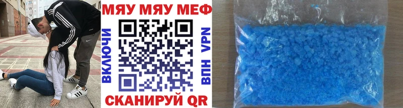 ОМГ ОМГ tor  Чкаловск  МЕФ VHQ 