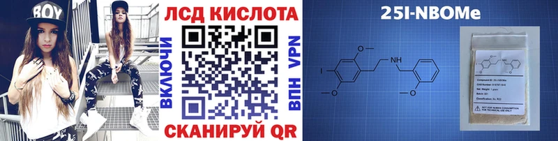 Наркотические марки 1500мкг  Чкаловск 